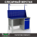 Верстак Profi WT140.F1/WD2.011 купить в Смоленске