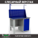 Верстак Profi WT120.F1/WD1.011 купить в Смоленске
