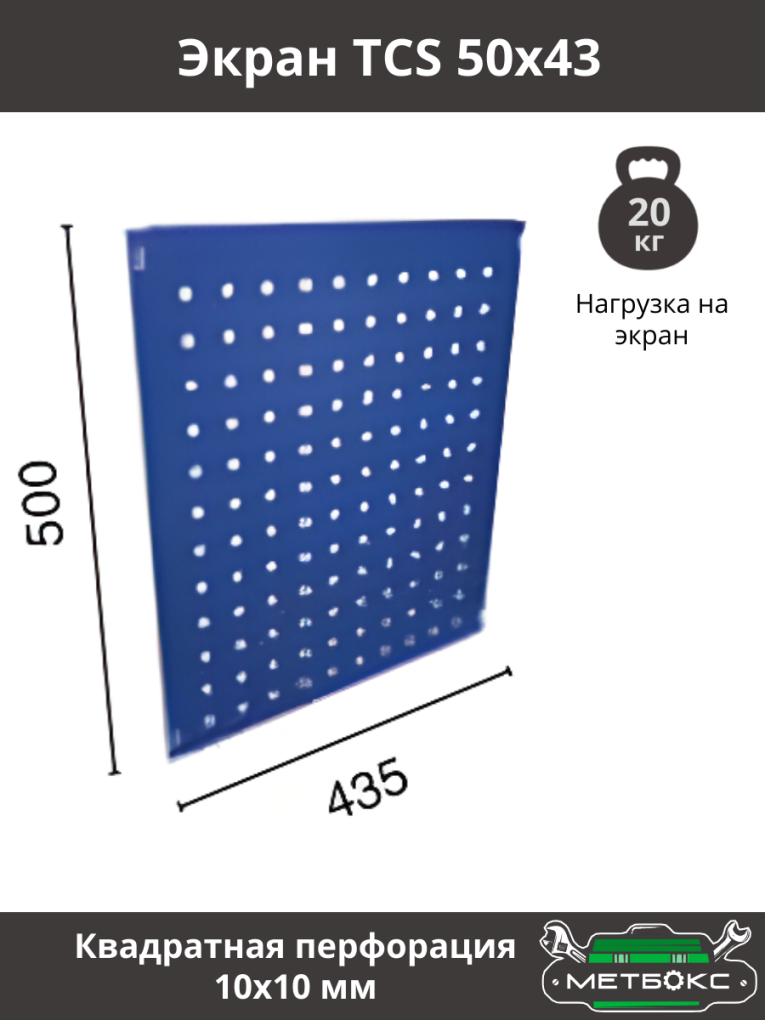 Шкаф инструментальный ТС 1095-021010 купить в Смоленске