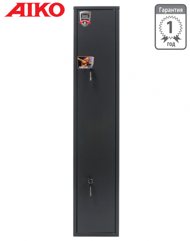 Оружейный сейф Aiko Чирок 1318 купить в Смоленске