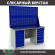 Верстак Profi WT160.WD5/WD5.020 купить в Смоленске