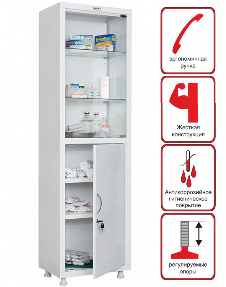 Медицинский шкаф HILFE МД 1 1657/SG купить в Смоленске Медицинский шкаф HILFE МД 1 1657/SG купить в Смоленске