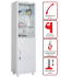 Медицинский шкаф HILFE МД 1 1657/SG купить в Смоленске