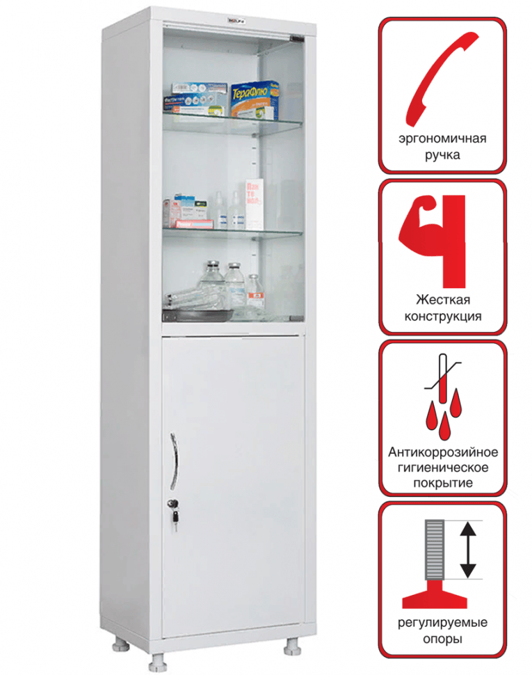 Медицинский шкаф HILFE МД 1 1657/SG купить в Смоленске Медицинский шкаф HILFE МД 1 1657/SG купить в Смоленске