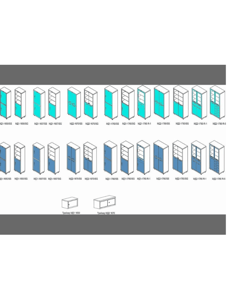 Медицинский шкаф HILFE МД 1 1760/SS купить в Смоленске Медицинский шкаф HILFE МД 1 1760/SS купить в Смоленске