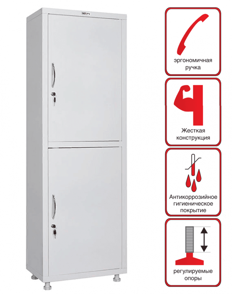 Медицинский шкаф HILFE МД 1 1760/SS купить в Смоленске Медицинский шкаф HILFE МД 1 1760/SS купить в Смоленске