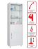 Медицинский шкаф HILFE МД 1 1760/SG купить в Смоленске