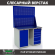 Верстак Profi WT120.WD1/WD5.020 купить в Смоленске