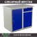 Верстак Profi WT100.WD1/WD2.000 купить в Смоленске