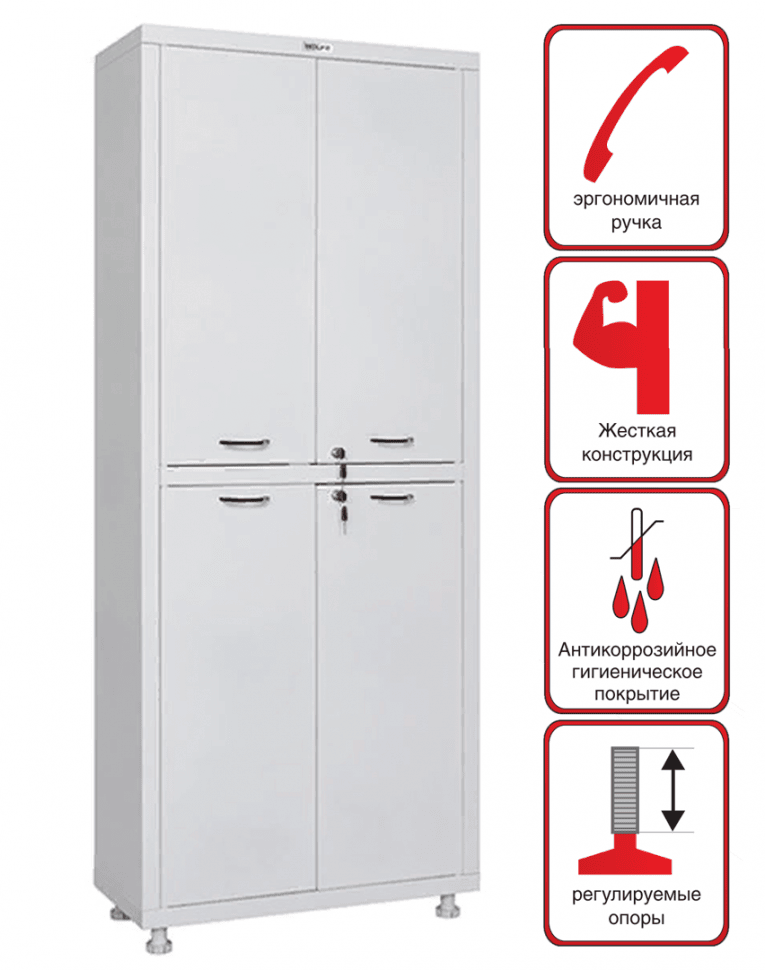 Медицинский шкаф HILFE МД 2 1670/SS купить в Смоленске