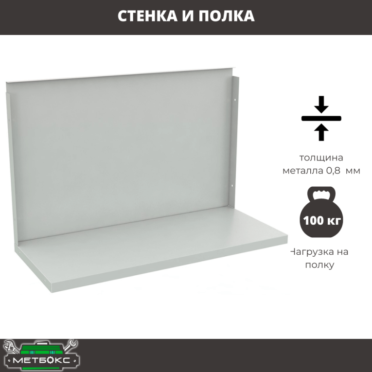 Верстак Profi WT160.WD5/WD2.110 купить в Смоленске