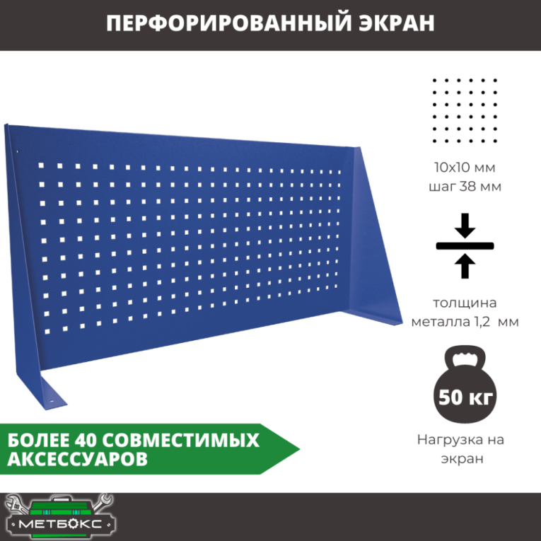 Верстак Profi WT160.WD5/WD2.110 купить в Смоленске