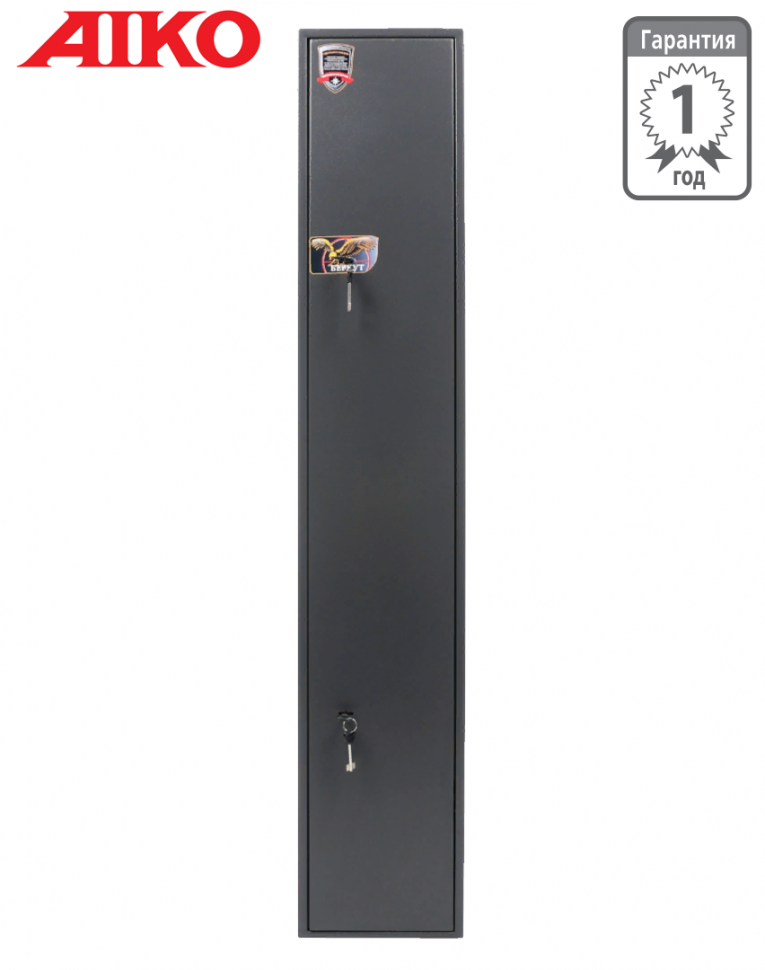Оружейный сейф Aiko Беркут 165 купить в Смоленске