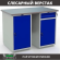 Верстак Profi WT120.WD1/WD2.000 купить в Смоленске