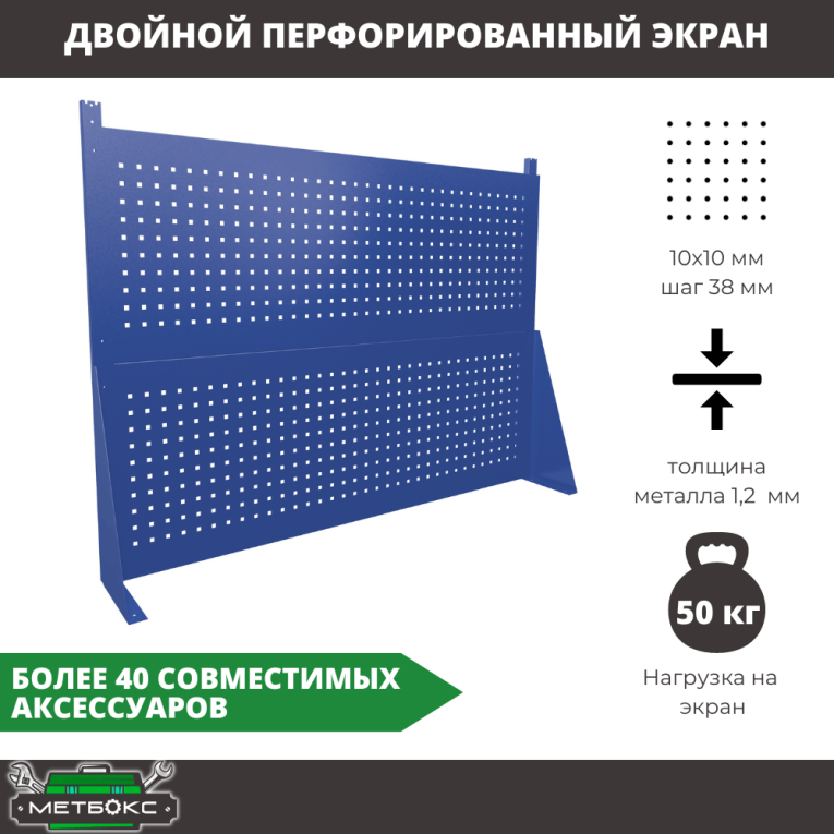 Верстак Profi WT160.WD2/WD1.020 купить в Смоленске