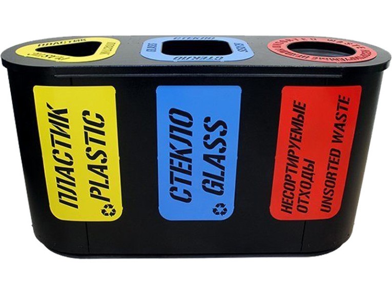 Урна для раздельного сбора мусора Город-3 (590) с метал. вставками пластик/стекло/несорт. отходы купить в Смоленске