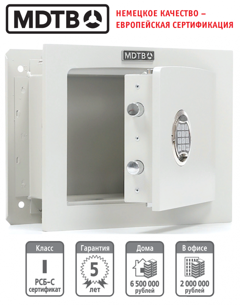 Встраиваемый сейф MDTB-Vega 33.E купить в Смоленске