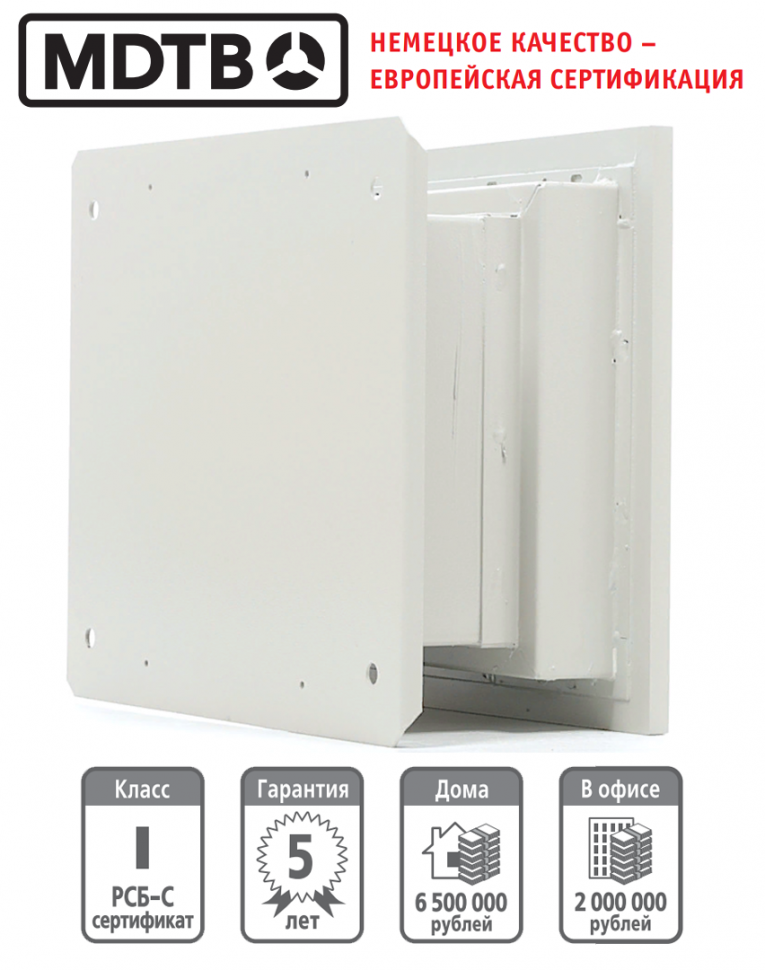 Встраиваемый сейф MDTB-Vega 33.E купить в Смоленске