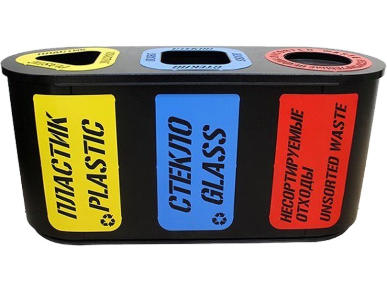 Урна для раздельного сбора мусора Город-3 (505) с метал. вставками пластик/стекло/несорт. отходы купить в Смоленске