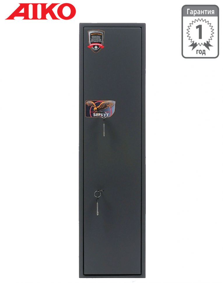 Оружейный сейф Aiko Беркут 1 купить в Смоленске