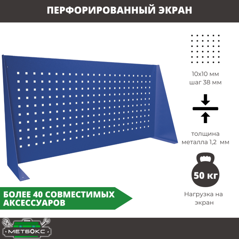 Верстак Profi WT180.WD5/WD2.110 купить в Смоленске