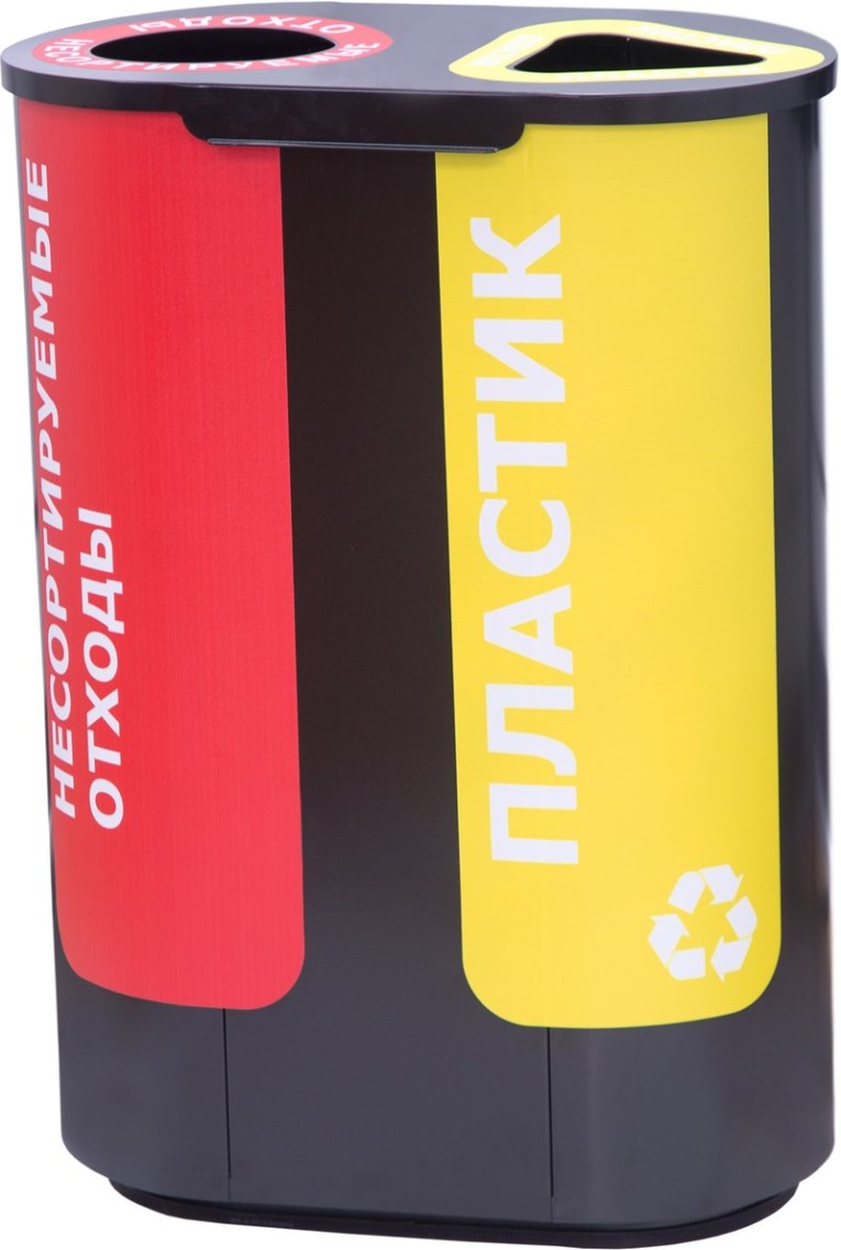 Урна для раздельного сбора мусора Акцент-2 с наклейками: пластик / несортируемые отходы купить в Смоленске