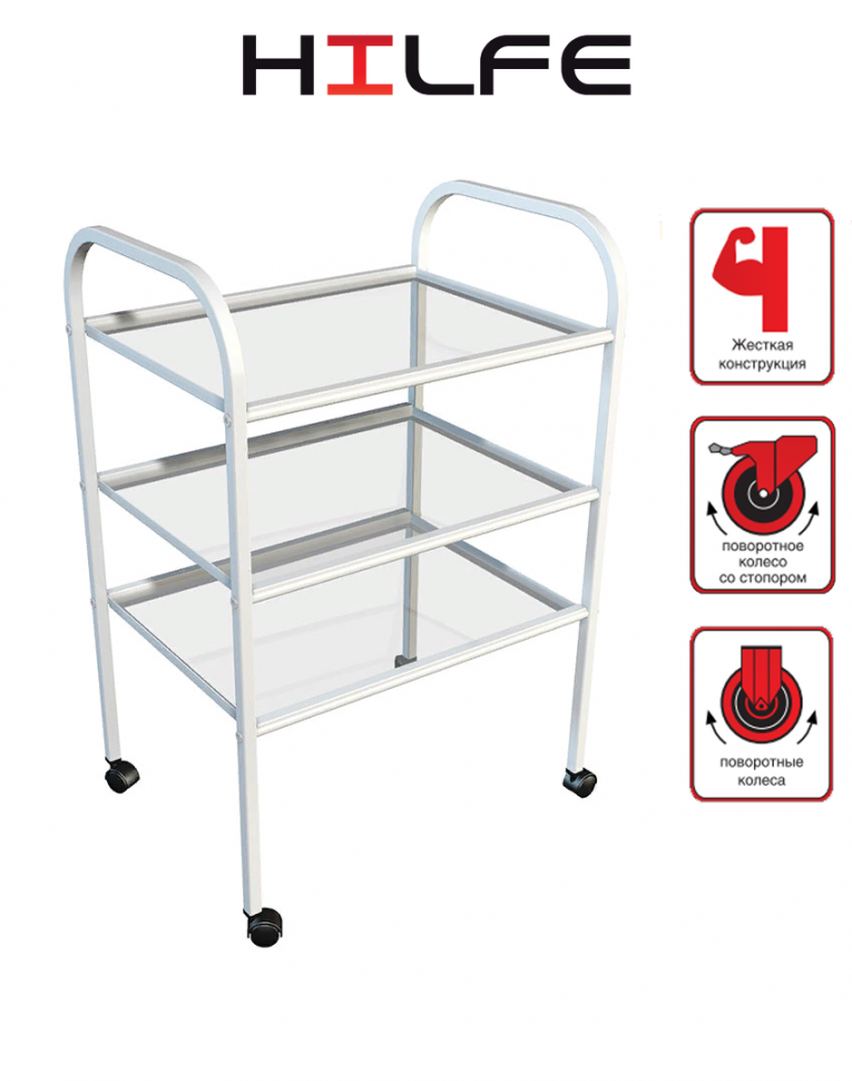 Стол процедурный МД SP 3G купить в Смоленске Стол процедурный МД SP 3G купить в Смоленске