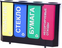 Урна для раздельного сбора мусора Селект-4 с наклейками Урна для раздельного сбора мусора Селект-4 с наклейками