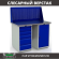 Верстак Profi WT120.WD5/WD1.010 купить в Смоленске