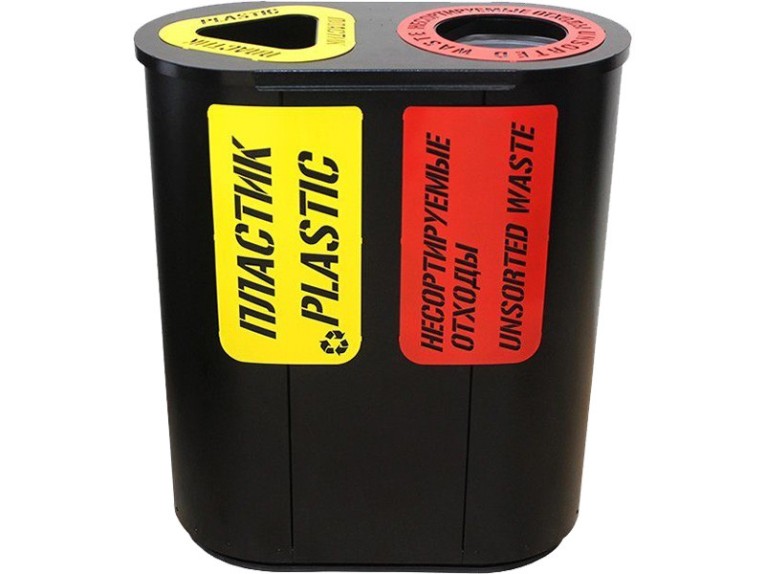 Урна для раздельного сбора мусора Город-2 (830) с метал. вставками пластик / несортируемые отходы купить в Смоленске