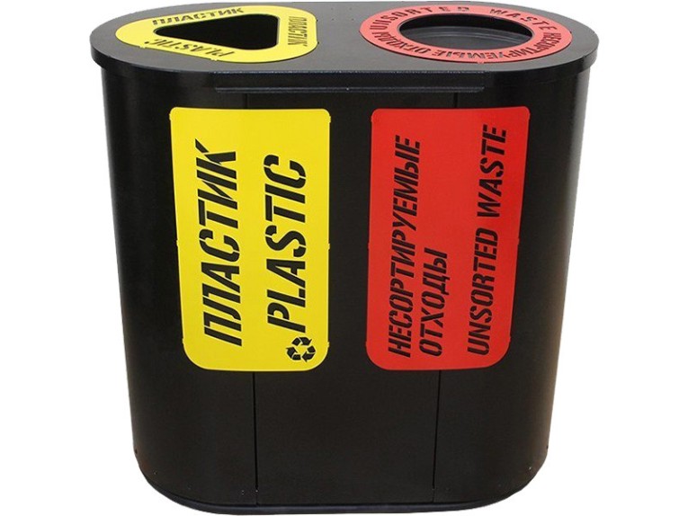 Урна для раздельного сбора мусора Город-2 (710) с метал. вставками пластик / несортируемые отходы купить в Смоленске