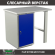 Верстак Profi WT100.WD1/F1.000 (WB 100Sh + WD1) купить в Смоленске