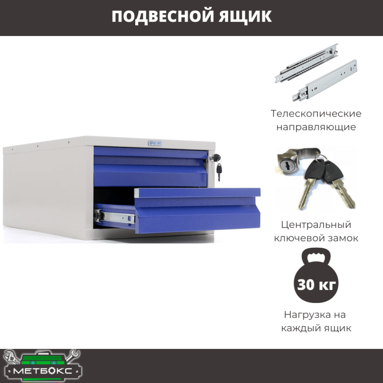 Верстак Profi WT160.WD5/WD2.120 купить в Смоленске