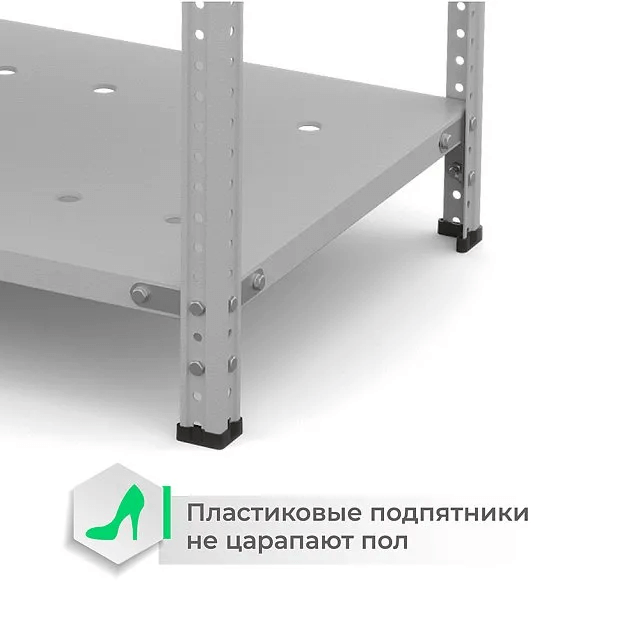 Стеллаж ТС Лайт с перф. полками 3000х1200х800 6 полок купить в Смоленске Стеллаж ТС Лайт с перф. полками 3000х1200х800 6 полок купить в Смоленске