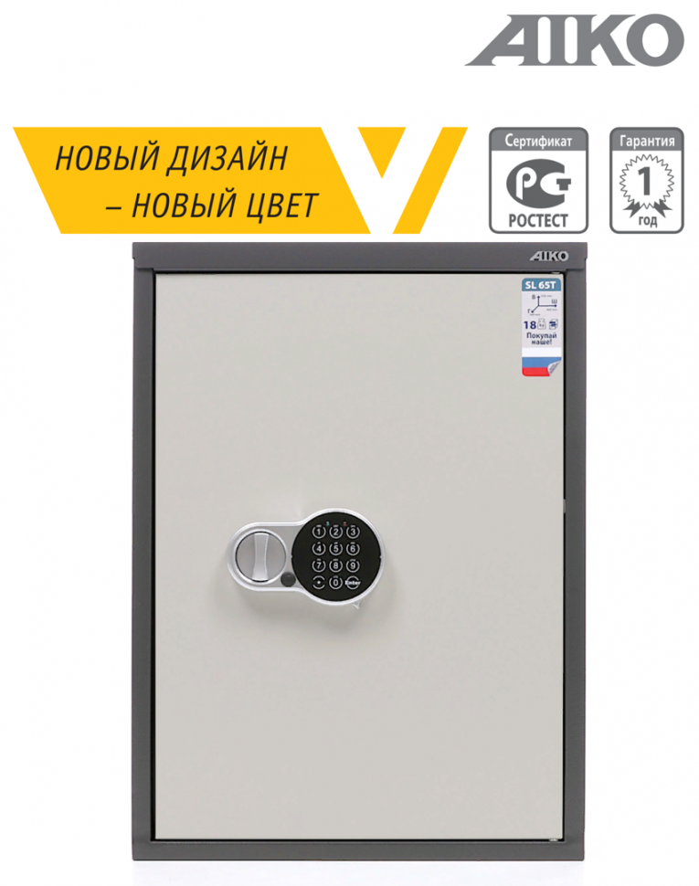 Бухгалтерский шкаф Aiko SL-65Т EL купить в Смоленске
