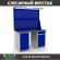Верстак Profi WT140.WD1/WD2.021 купить в Смоленске