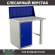 Верстак Profi WT100.WD1/F1.010 купить в Смоленске