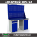 Верстак Profi WT140.WD2/WD1.021 купить в Смоленске