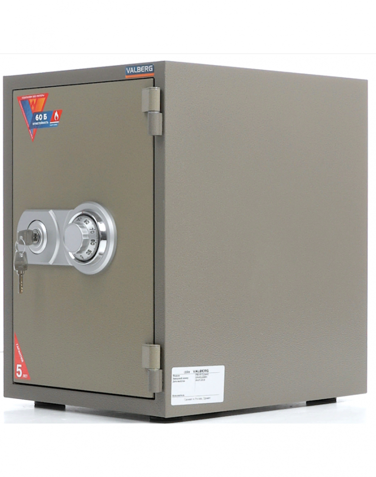 Огнестойкий сейф Valberg FRS-49 CL купить в Смоленске Огнестойкий сейф Valberg FRS-49 CL купить в Смоленске