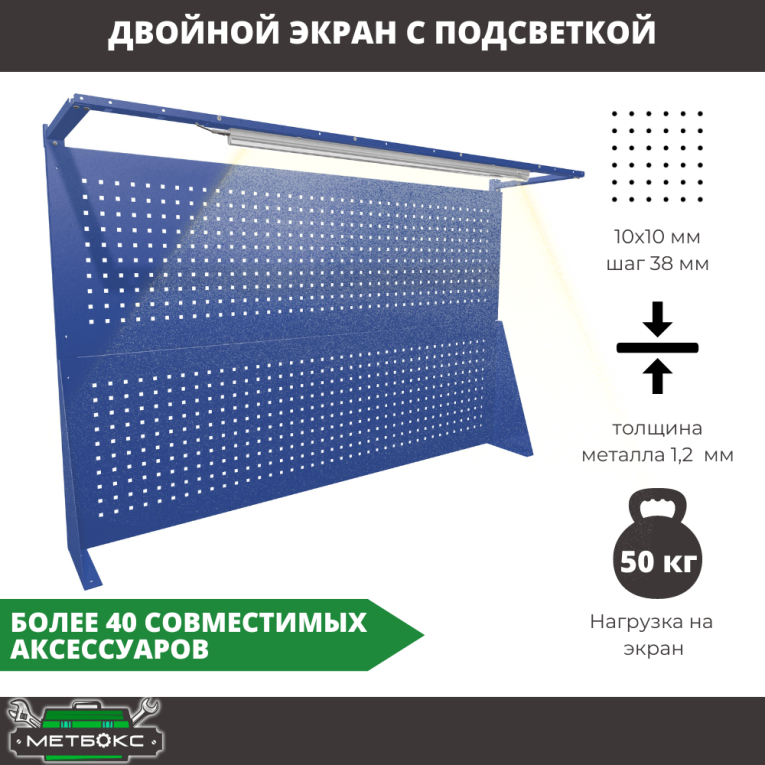 Верстак Profi WT140.WD5/F1.021 купить в Смоленске