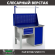 Верстак Profi WT120.F1/WD1.111 купить в Смоленске