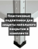 Стеллаж металлический Титан МС-500 2200х700х400 3 полки купить в Смоленске