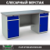Верстак Profi WT180.WD2/WD2.000 (WB 180Sh + WD2 + WD2) купить в Смоленске