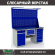 Верстак Profi WT160.WD2/WD5.121 купить в Смоленске