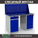 Верстак Profi WT140.WD2/WD5.010 купить в Смоленске