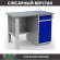 Верстак Profi WT120.F1/WD2.000 купить в Смоленске