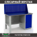 Верстак Profi WT140.F1/WD1.010 купить в Смоленске