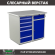 Верстак Profi WT100.WD5/WD2.000 купить в Смоленске