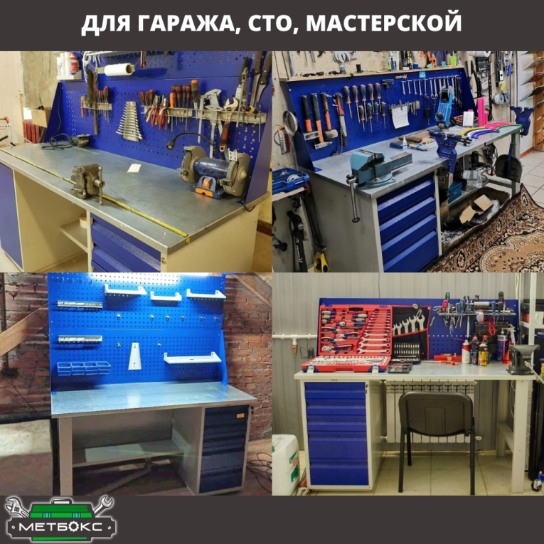 Верстак Profi WT160.WD1/WD5.010 (WB 160Sh + WD1 + WD5 + WS)