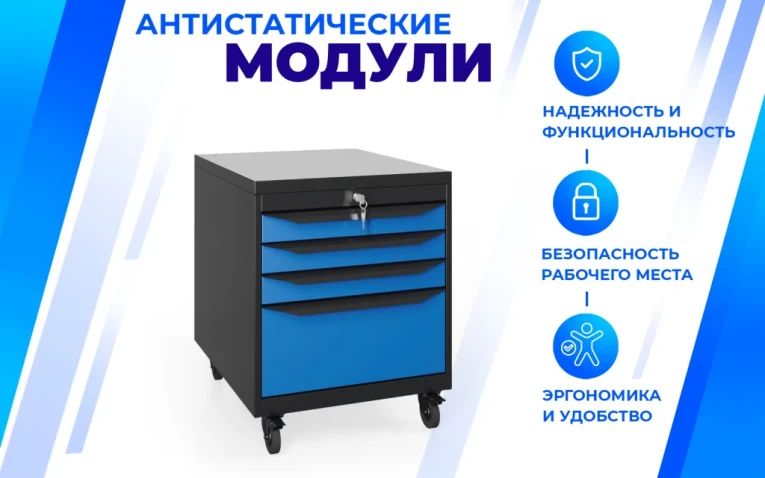 Подкатной модуль SPC А М.3 купить в Смоленске